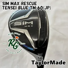 新品☆カーボン☆SIM2MAX レスキュー 5U☆TENSEI BLUE ☆S SIM2 マックス レスキュー TENSEI BLUE TM60(ユーティリティ