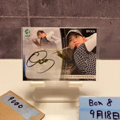 2025年最新】柏原明日架の人気アイテム - メルカリ