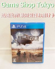 ファイナルファンタジー15　ファイナルファンタジーXV　PS4ソフト