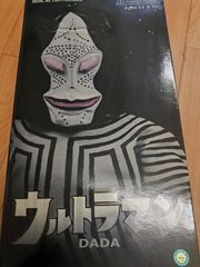 リアルアクションヒーローズ RAH ダダ （ウルトラマン） - メルカリ
