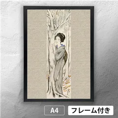 花乙女コレクション【竹久夢二　木版画　豆本　木箱付】 花乙女コレクション【竹久夢二 木版画 豆本 木箱付】 花乙女