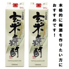 【未開封品】鹿児島県産　泡盛　南国特産　本格焼酎　35度　小正醸造 小正醸造 KNA-40 900ml × 3本セット 薩摩剣士 薩摩日光 篤姫の想