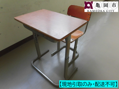 【現地引取りのみ】児童用　机　いす　セット　A