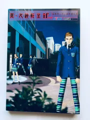 2025年最新】ps 女神転生 ifの人気アイテム - メルカリ