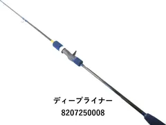 2025年最新】ディープライナー ロジカルの人気アイテム - メルカリ