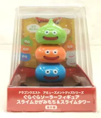 タイトー ぐらぐらソーラーフィギュア スライムかがみもち&スライムタワー ドラゴンクエスト スライムタワー