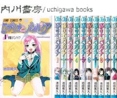 2024年最新】yamato rosaryの人気アイテム - メルカリ