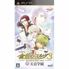 【中古】PSPソフト 金色のコルダ3 AnotherSk feat.天音学園[通常版]