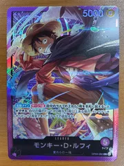 エネル ルフィ リーダー パラレル サウンドローダー プロモ