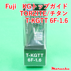 Fuji　KGトップガイド　T-KGTT 6F-1.6