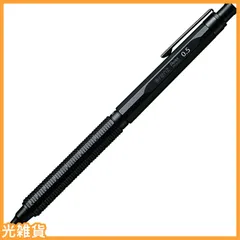 Tomotanオレンズネロ0.5mm、デザートアイアンウッド Amazon | ぺんてる シャープペン オレンズネロ 0.5mm PP3005-A