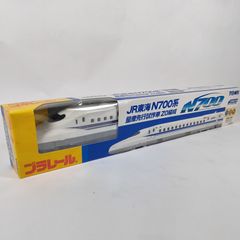 希少）タミヤ 楽しいトレイン JR東海 N700系 量産先行試作車Z0編成