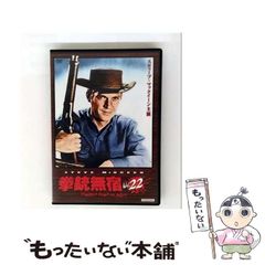 【中古】 象徴主義とアメリカ文学/ダブドリ/チャールズ・ファイデルスン，Ｊｒ． 中古】 象徴主義とアメリカ文学 / チャールズ・ファイデルスン
