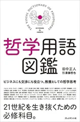 2023年最新】田中正人の人気アイテム - メルカリ