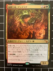 2024年最新】地震 mtgの人気アイテム - メルカリ