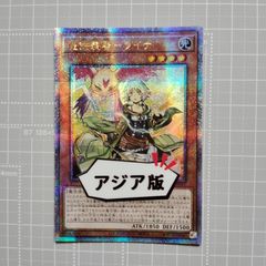 遊戯王 ブラックマジシャンガール 25th クオシク 絵違い QCCU アジア版 遊戯王 ブラックマジシャンガール 25th クオシク 絵違い QCCU