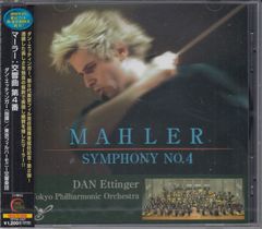 [CD/Tower]マーラー:交響曲第4番ト長調/シャロン・ロストルフ＝ザミール(s)&ダン・エッティンガー&東京フィルハーモニー交響楽団 2007.6.28