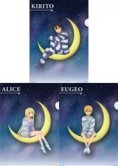 [중고] 클리어 파일 키리토 & 앨리스 & 유지오 A4 클리어 파일 3장 세트 [소드 아트 온라인 앨리시제이션 War of Underworld×돈키호테]