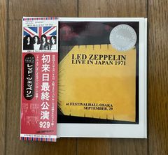 LED ZEPPELIN レッド・ツェッペリンに花束を deus ex machina