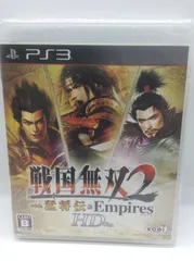 【PS3ゲームソフト】戦国無双2 with 猛将伝 ＆ Empires HD Version