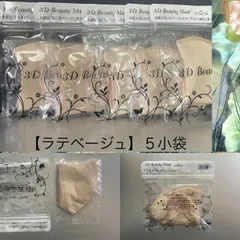 新品未使用【人気NO.2】【ビューティーマスク】25枚入 血色マスク 不織布 使い捨てマスク 3Dマスク耳が痛くない プレゼント mask 高級マスク sd-00012