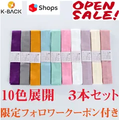 お得な情報満載 2025年最新】花嫁 長襦袢の人気アイテム - メルカリ Kimono / Yukata