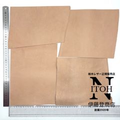 【大判きれいめハギレ】栃木レザー　1.0mm　送料無料　ヌメ革　はぎれ　レザー　革　本革　クラフト　ハンドメイド　250428-4