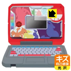 2025年最新】ポケモン タイピングpcの人気アイテム - メルカリ