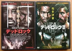 2024年最新】デッドロック dvdの人気アイテム - メルカリ