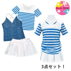水着 タンキニ ジュニア カバーアップ付き 3点セット セパレート 水着 上下セット