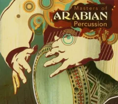 中古 Masters of Arabian Percussion【送料無料】【メール便でお送りします】代引き不可