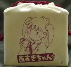 Amazon.co.jp: あずきちゃん DVD-BOX : 野上ゆかな, 宮崎一成