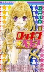 2026年最新】ロッキンヘブンの人気アイテム - メルカリ