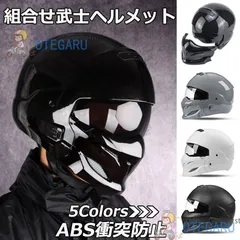 2023年最新】scorpion ヘルメットの人気アイテム - メルカリ