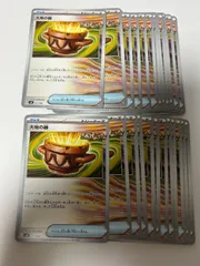 ・大地の器　24枚セット　まとめ売り　大量