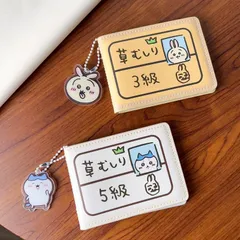 ご当地ICカード4枚セット【レア限定】 数量限定 レア台湾交通系IC