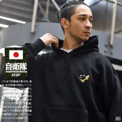 パーカー 自衛隊 グッズ 第301飛行隊 マーク ケロヨン カエル F35 空自 フーディ 長袖 スウェット メンズ 黒 大きいサイズ 三沢基地 航空自衛隊 刺繍 フードパーカー トップス カエルグッズ 航空 服 PX品 JT-TL-PA-019