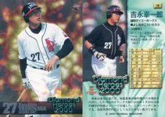 2025年最新】吉永幸一郎の人気アイテム - メルカリ