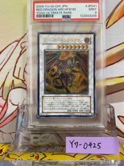 【PSA9】ゲンガー 旧裏 化石の秘密 psa9】ゲンガー ☆ 第3弾拡張パック 化石の秘密 旧裏 - メルカリ