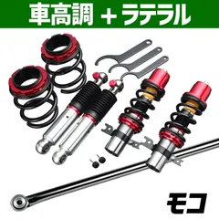 2026年最新】leon 車高調の人気アイテム - メルカリ