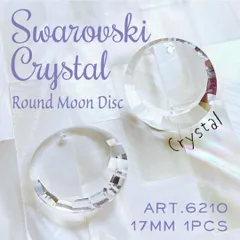 SW-133 スワロフスキー 廃盤【レアレア】✨#6210 17mm1個 クリスタル_Ⅵ| #akeeeeeySWRare | Swarovski | 月 ペンダント トップホール