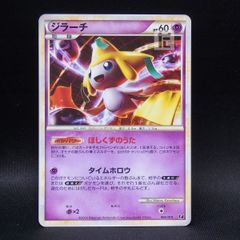 未開封 ポケモンセンター ストラップ ニャスパーWANTED!!! 3点