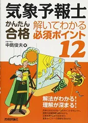 2024年最新】中島_俊夫の人気アイテム - メルカリ