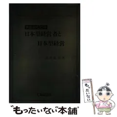 2024年最新】清水龍瑩の人気アイテム - メルカリ