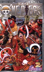 ワンピース onepiece 62〜109巻セット 巻千z 巻四十億一アンコール 51MLPOm9NgL._UF350,350_QL50_.jpg