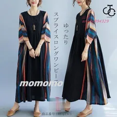 ワンピース ロングワンピース エスニック風 切り替え ゆったり フレアワンピース ワンピ 大きいサイズ カジュアル 七分袖 マキシ丈 ギャザー ant4y994329