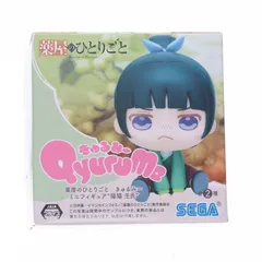 猫猫(まおまお) 薬屋のひとりごと きゅるみー ミニフィギュア『猫猫 壬氏』(EX) プライズ(1107449) セガ