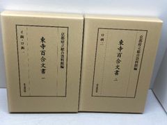 初版 源氏物語あさきゆめみし 豪華愛蔵版 1、2巻 - メルカリ