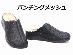 サボサンダル 15177 ブラック 軽量 パンチングメッシュサンダル クロッグサンダル マイホビー レディース