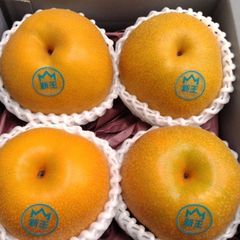 新潟県オリジナル梨品種『新王』　1箱（4個入り）